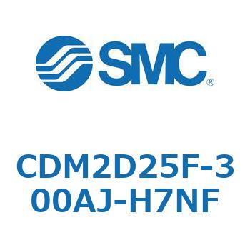 CDM2D25F-300AJ-H7NF エアシリンダ(オートスイッチ付) (CDM2D25F-3～) SMC 複動片ロッド 二山クレビス形 エアクッション ストローク300mm