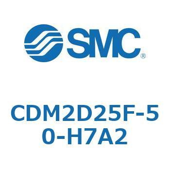 エアシリンダ(オートスイッチ付) (CDM2D25F-5～) SMC