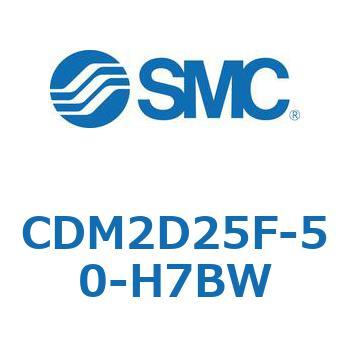 エアシリンダ(オートスイッチ付) (CDM2D25F-5～) SMC