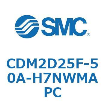 エアシリンダ(オートスイッチ付) (CDM2D25F-5～) SMC