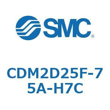 エアシリンダ(オートスイッチ付) (CDM2D25F-7～) SMC