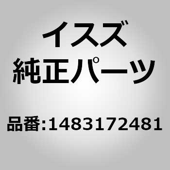 1483172481 (14831)U[{gG GA[ ^N U 15160173