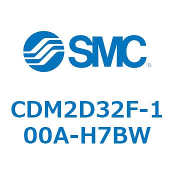 エアシリンダ(オートスイッチ付) (CDM2D32F-10～) SMC