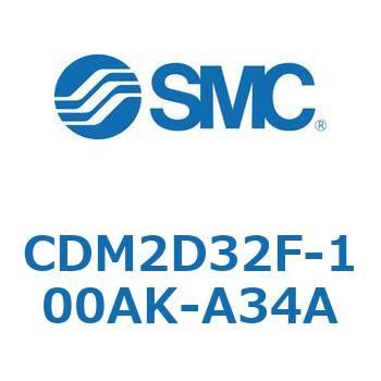 エアシリンダ(オートスイッチ付) (CDM2D32F-10～) SMC