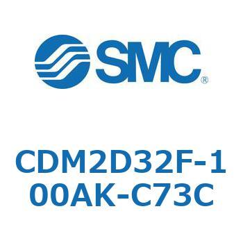エアシリンダ(オートスイッチ付) (CDM2D32F-10～) SMC