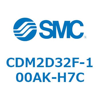 エアシリンダ(オートスイッチ付) (CDM2D32F-10～) SMC