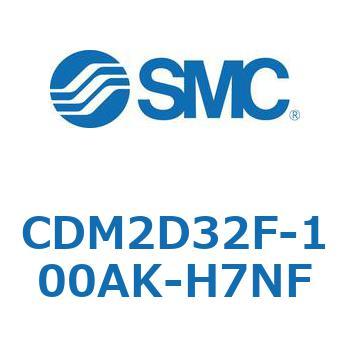 エアシリンダ(オートスイッチ付) (CDM2D32F-10～) SMC