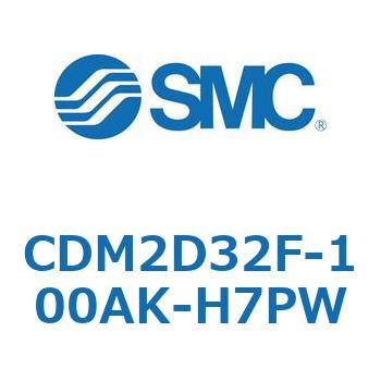 エアシリンダ(オートスイッチ付) (CDM2D32F-10～) SMC