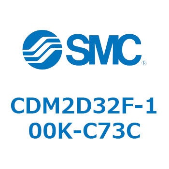 エアシリンダ(オートスイッチ付) (CDM2D32F-10～) SMC