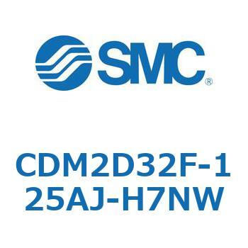 エアシリンダ(オートスイッチ付) (CDM2D32F-125～) SMC