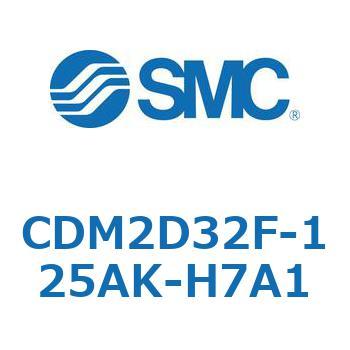 エアシリンダ(オートスイッチ付) (CDM2D32F-125～) SMC