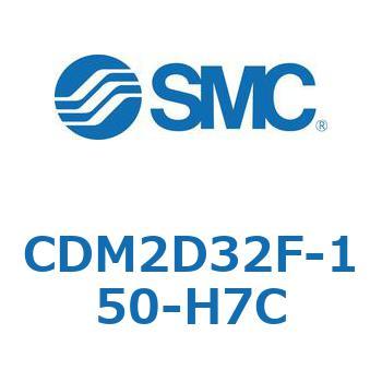 エアシリンダ(オートスイッチ付) (CDM2D32F-150～) SMC