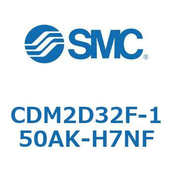 エアシリンダ(オートスイッチ付) (CDM2D32F-150～) SMC