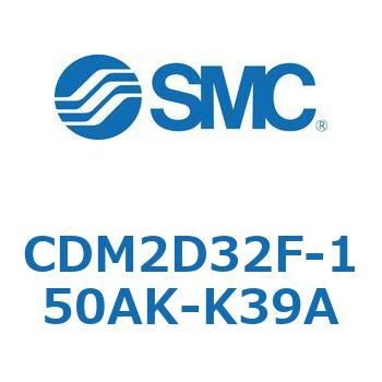 エアシリンダ(オートスイッチ付) (CDM2D32F-150～) SMC