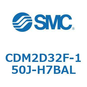 エアシリンダ(オートスイッチ付) (CDM2D32F-150～) SMC