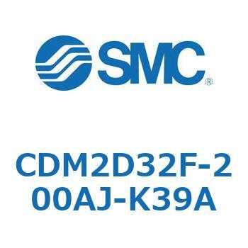エアシリンダ(オートスイッチ付) (CDM2D32F-20～) SMC