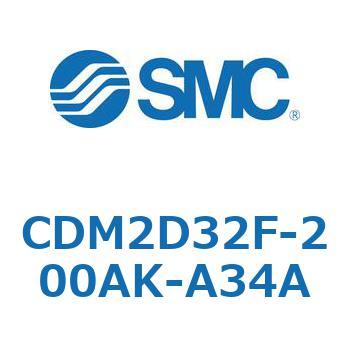 エアシリンダ(オートスイッチ付) (CDM2D32F-20～) SMC