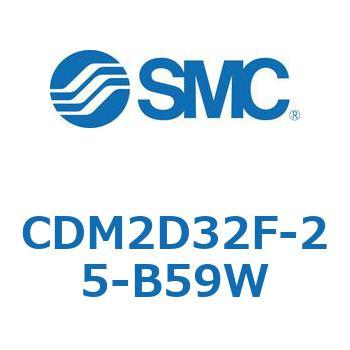 エアシリンダ(オートスイッチ付) (CDM2D32F-25～) SMC