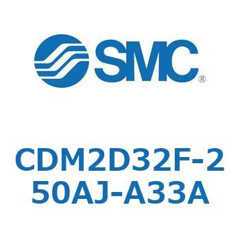 CDM2D32F-250AJ-A33A GAV_(I[gXCb`t) (CDM2D32F-25`) SMC 15167905