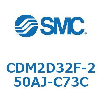 エアシリンダ(オートスイッチ付) (CDM2D32F-25～) SMC
