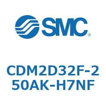 エアシリンダ(オートスイッチ付) (CDM2D32F-25～) SMC
