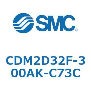エアシリンダ(オートスイッチ付) (CDM2D32F-3～) SMC