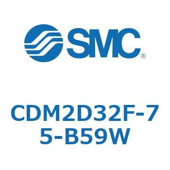 エアシリンダ(オートスイッチ付) (CDM2D32F-7～) SMC
