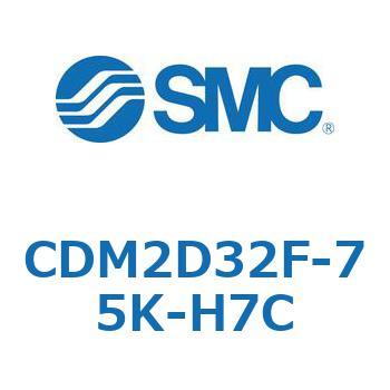 エアシリンダ(オートスイッチ付) (CDM2D32F-7～) SMC
