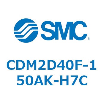 エアシリンダ(オートスイッチ付) (CDM2D40F-150～) SMC