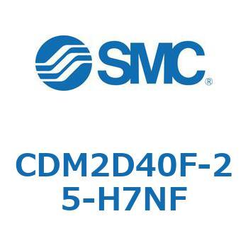 CDM2D40F-25-H7NF エアシリンダ(オートスイッチ付) (CDM2D40F-25～) SMC 複動片ロッド 二山クレビス形 ラバークッション ストローク25mm
