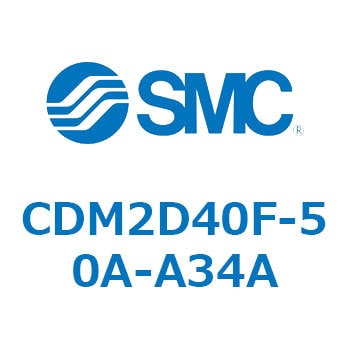 CDM2D40F-50A-A34A エアシリンダ(オートスイッチ付) (CDM2D40F-5～) SMC 複動片ロッド 二山クレビス形 エアクッション ストローク50mm