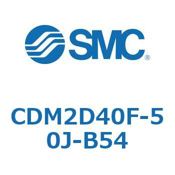 エアシリンダ(オートスイッチ付) (CDM2D40F-5～) SMC