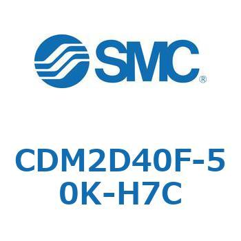 エアシリンダ(オートスイッチ付) (CDM2D40F-5～) SMC