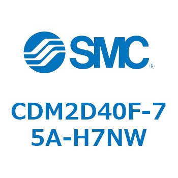 CDM2D40F-75A-H7NW �G�A�V�����_(�I�[�g�X�C�b�`�t) (CDM2D40F-7�`) SMC 15205215