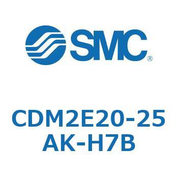 CDM2E20-25AK-H7B GAV_(I[gXCb`t) (CDM2E20-25A`) SMC 15215785