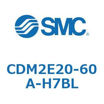 CDM2E20-60A-H7BL �G�A�V�����_(�I�[�g�X�C�b�`�t) (CDM2E20-6�`) SMC 15224544
