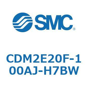 エアシリンダ(オートスイッチ付) (CDM2E20F-100～) SMC
