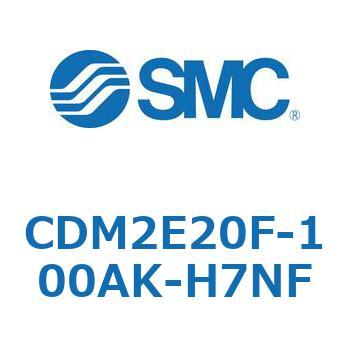 エアシリンダ(オートスイッチ付) (CDM2E20F-100～) SMC
