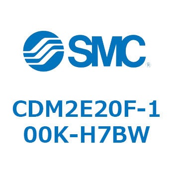 エアシリンダ(オートスイッチ付) (CDM2E20F-100～) SMC