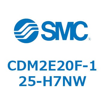 CDM2E20F-125-H7NW �G�A�V�����_(�I�[�g�X�C�b�`�t) (CDM2E20F-125�`) SMC 15228832