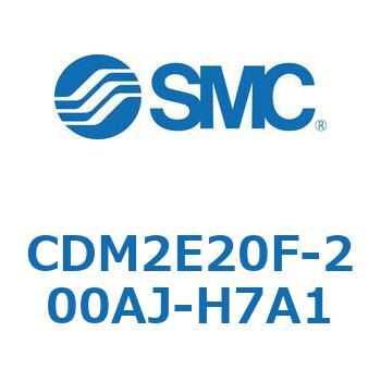 エアシリンダ(オートスイッチ付) (CDM2E20F-2～) SMC