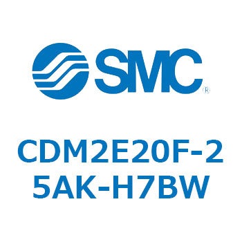 エアシリンダ(オートスイッチ付) (CDM2E20F-2～) SMC
