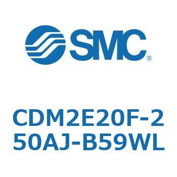 エアシリンダ(オートスイッチ付) (CDM2E20F-2～) SMC