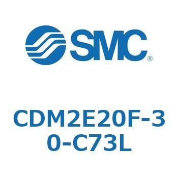エアシリンダ(オートスイッチ付) (CDM2E20F-30～) SMC