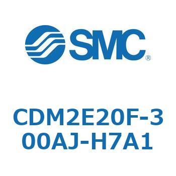 エアシリンダ(オートスイッチ付) (CDM2E20F-30～) SMC