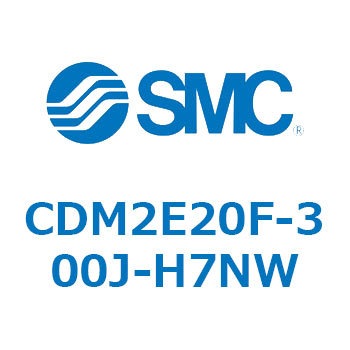 エアシリンダ(オートスイッチ付) (CDM2E20F-30～) SMC