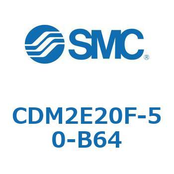 エアシリンダ(オートスイッチ付) (CDM2E20F-50～) SMC