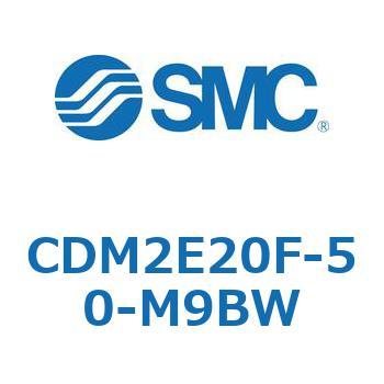エアシリンダ(オートスイッチ付) (CDM2E20F-50～) SMC