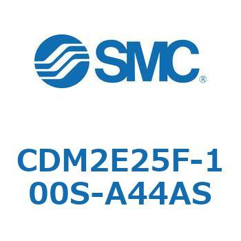 エアシリンダ(オートスイッチ付) (CDM2E25F-100～) SMC