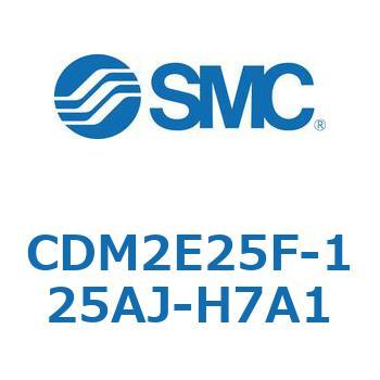 エアシリンダ(オートスイッチ付) (CDM2E25F-12～) SMC